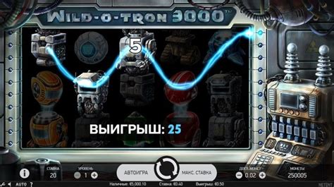 Игровой автомат WildOTron 3000  играть бесплатно